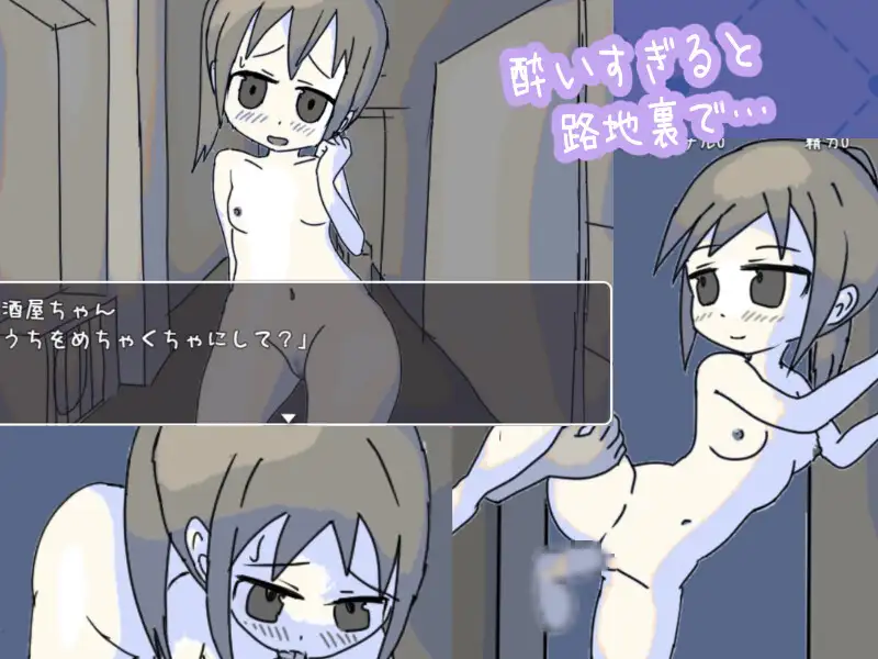 【SLG/像素/AI汉化/中出/口交】[RJ01401590/リキャット社团]居酒屋酱物语-酒与情欲与男女ー/居酒屋ちゃん物語-酒とHと男と女ー[Ver2.0]【PC/1.50G】