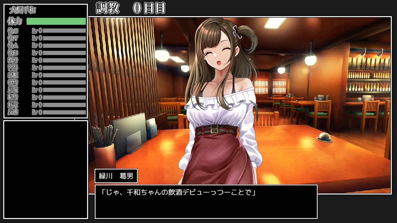 【SLG/AI汉化/触摸/中出/自慰/巨乳】[RJ01413151/しつけ道場R社团]女大学生犬饲千和调教日记/女子大生犬飼千和しつけ日誌【PC/1.30G】