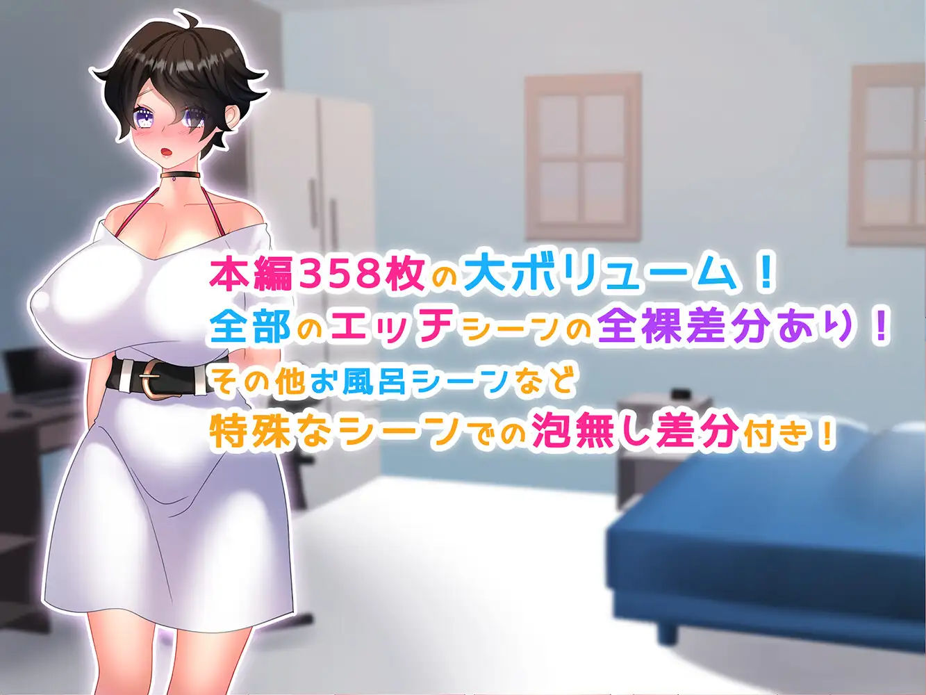 【RPG/巨乳/AI汉化/纯爱/中出/肛交/口交】[RJ368131/みるくせーき社团]关于女性化的哥哥太可爱了，一个劲地做的事情！/女体化した兄ちゃんが可愛すぎてヤリまくりな件について![+作弊码]【PC+安卓/1.60G】