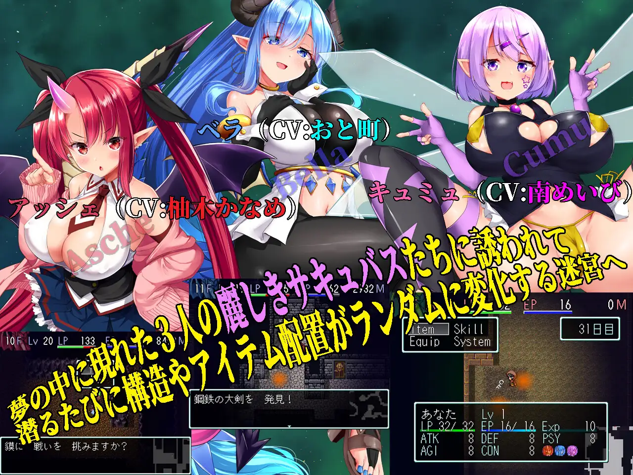 【RPG/正太/异种X/魅魔/机翻+AI文本/更新】[RJ434093/OCTET SOFT社团]梦魔的迷宫/夢魔の迷宮 〜Maze Of Succubus〜[Ver1.0.3]【PC/1.5G】