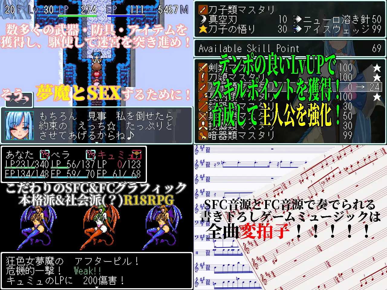 【RPG/正太/异种X/魅魔/机翻+AI文本/更新】[RJ434093/OCTET SOFT社团]梦魔的迷宫/夢魔の迷宮 〜Maze Of Succubus〜[Ver1.0.3]【PC/1.5G】