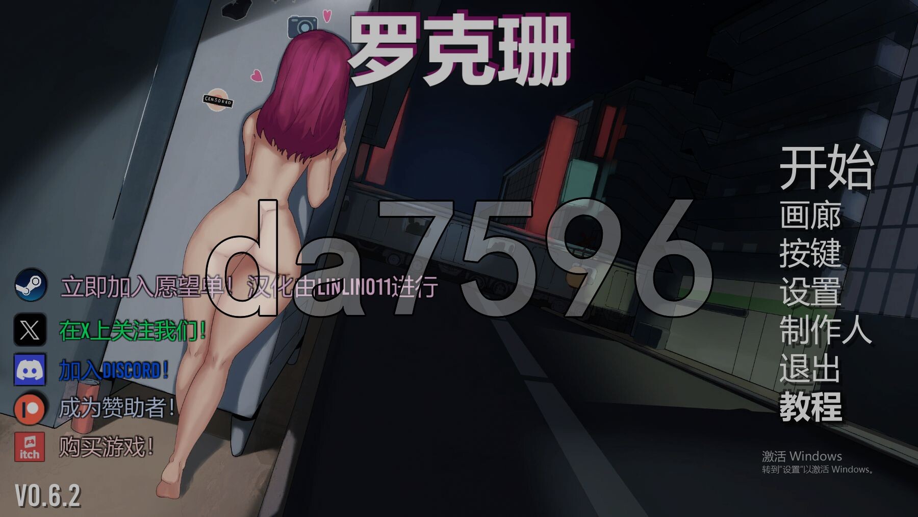 [亚洲风3D/动态/更新] 罗克珊 Roxanne Ver0.62 汉化步兵版+存档 [9.20G/多空转百度微云]