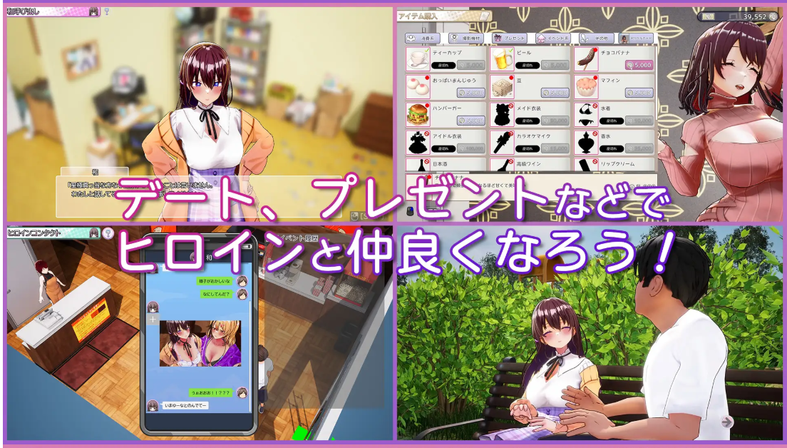 [互动SLG/3D/官中/NTR]艾薇导演生活！-请拍下各种模样的我- 艾薇カントクLIFE! ~色んなわたしを撮ってください~ Ver1.034 官方中文步兵版[3.59G]