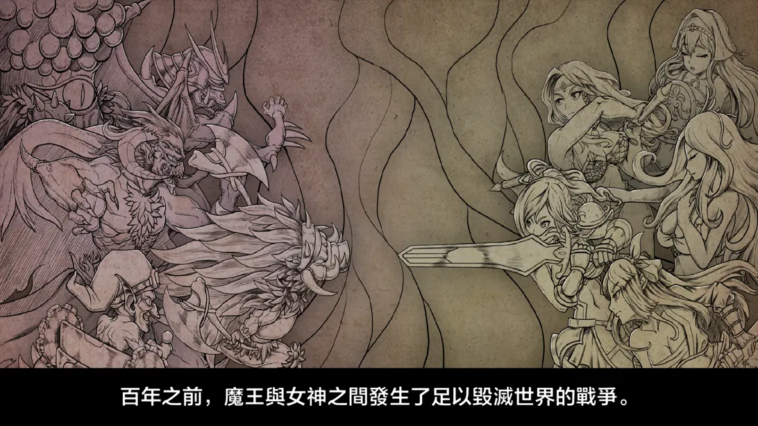 [日系RPG精品/官中/恶堕]魔王的秘宝2 魔王の秘宝2-女神を堕とせ! Ver1.2 官方中文版[2.59G]