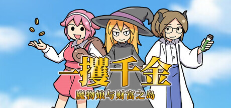 header_schinese-1d18a84f344361c8b.jpg