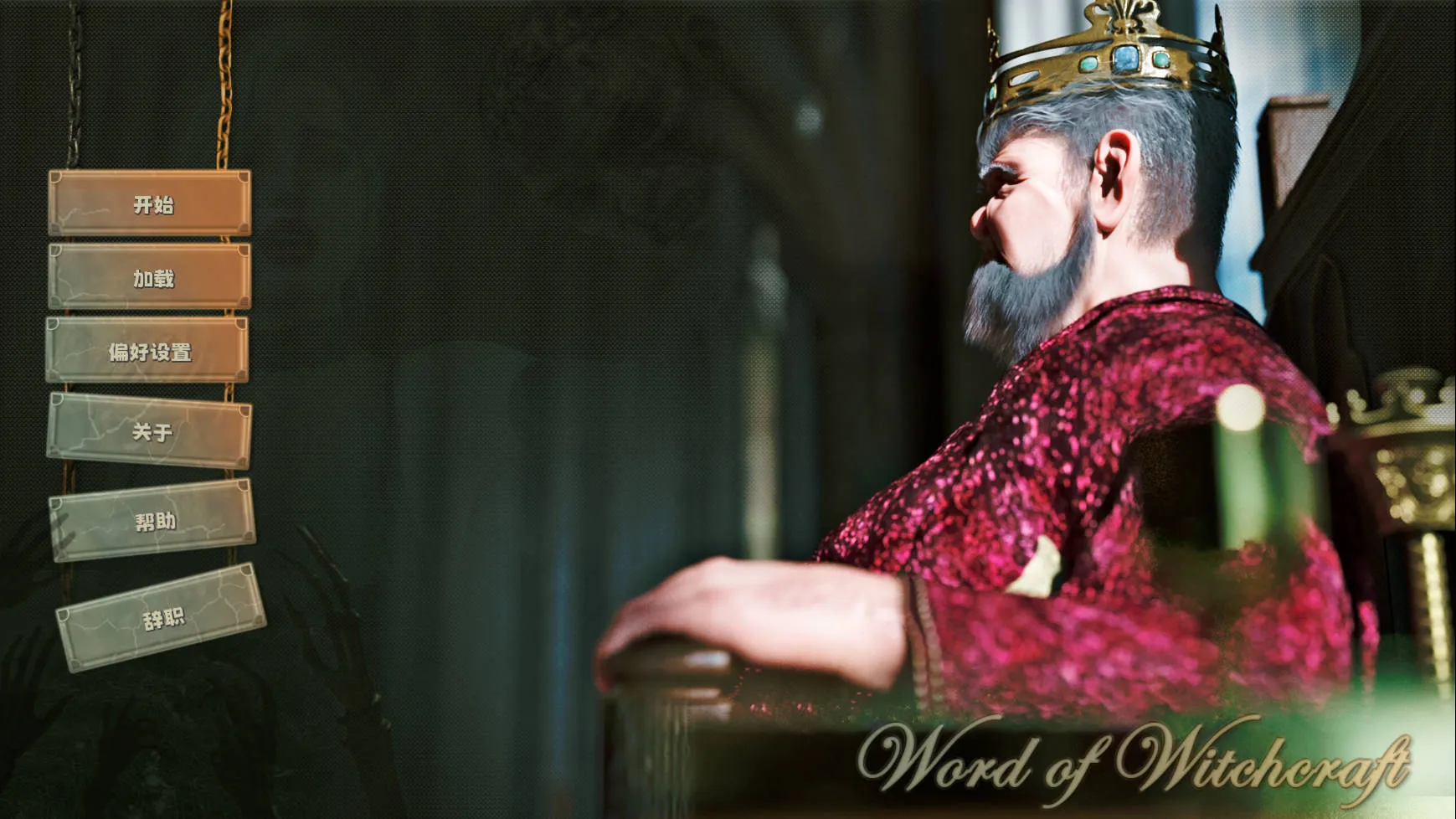 [PC][SLG/官中/动态]巫术世界/World of Witchcraft 官方中文 [500.5MB]-芒果游戏库