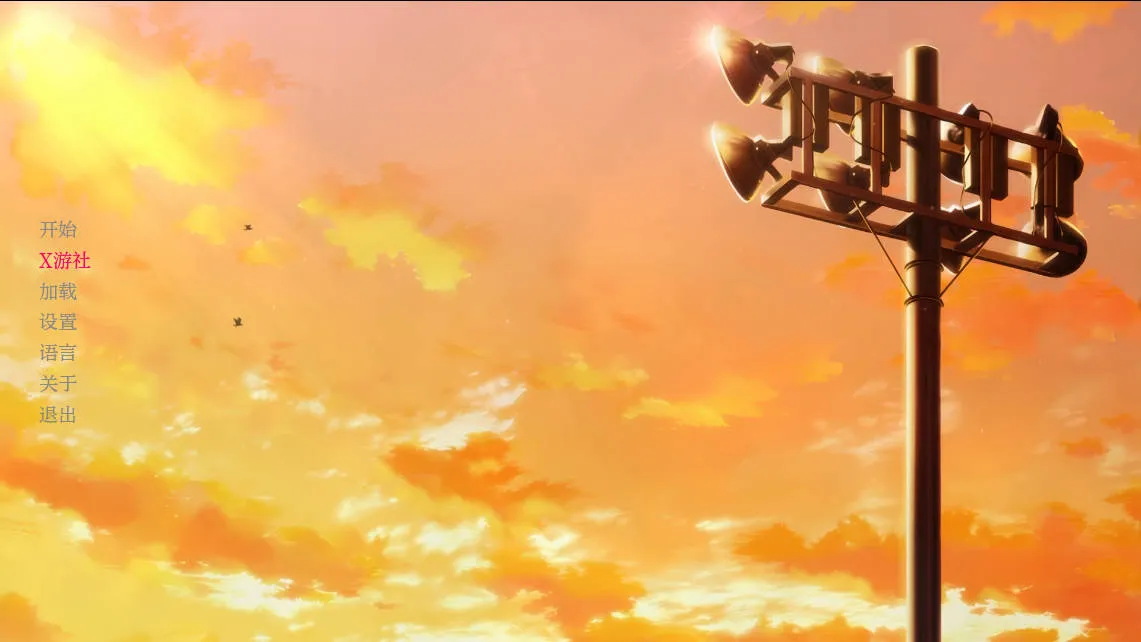 [PC+安卓][SLG/汉化/PC+安卓]实力至上主义的教室：红色奏鸣曲/COTE: Red Sonata Ver0.18.3 AI汉化 [3268.1MB]-芒果游戏库
