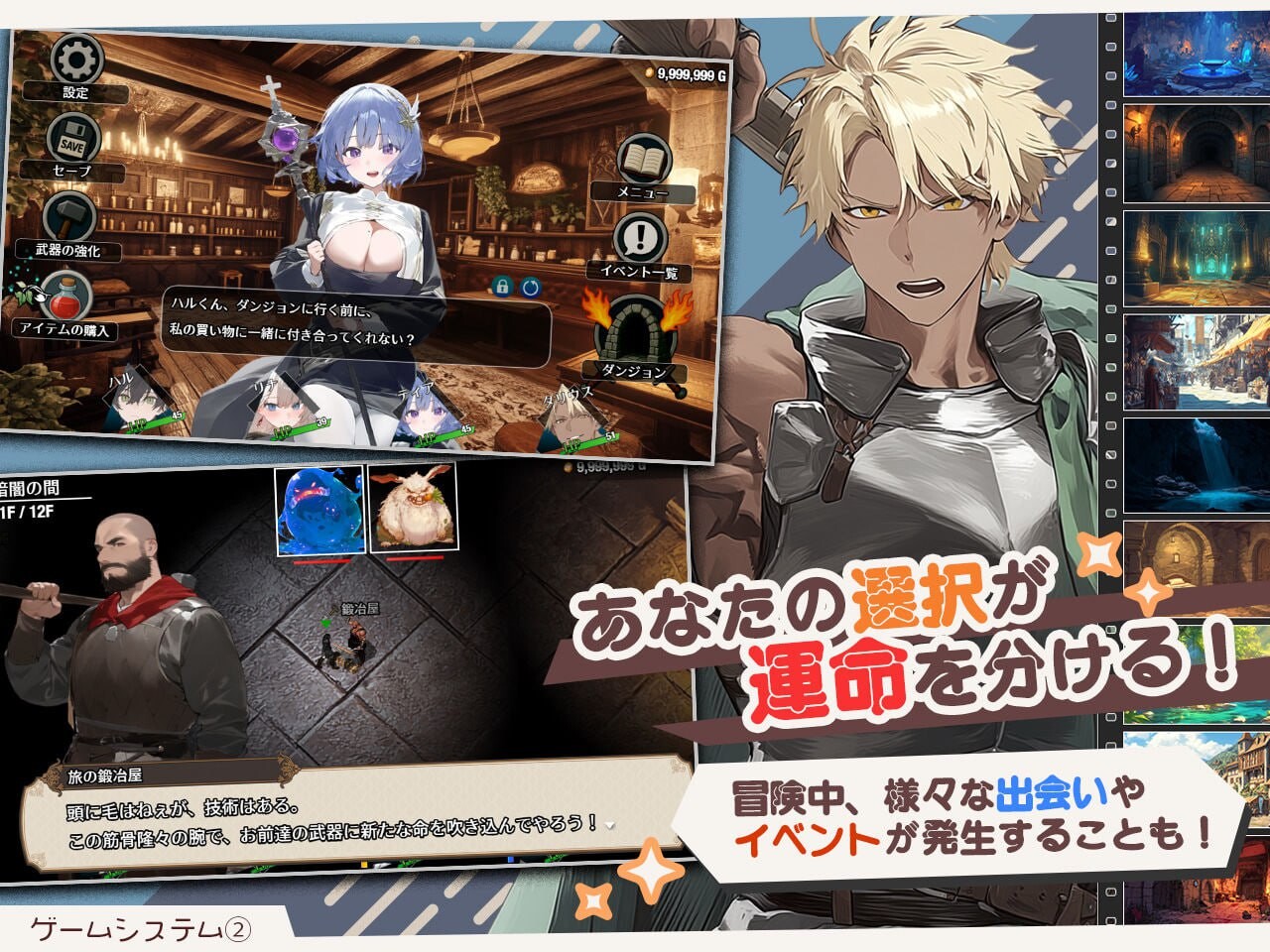 [日式RPG/NTR/新作/PC] 早知道就不该去什么地下城 ダンジョンなんて行かなければよかった v1.0.0 AI汉化 [1.6G/FM]-第10张-游戏-哥特动漫王国