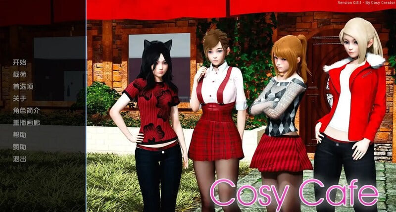 [亚洲风SLG/动态] 舒适咖啡厅 Cosy Cafe v0.12 PC+安卓 汉化版 [10G/FM]-第1张-游戏-次元小屋-ACG交流分享论坛