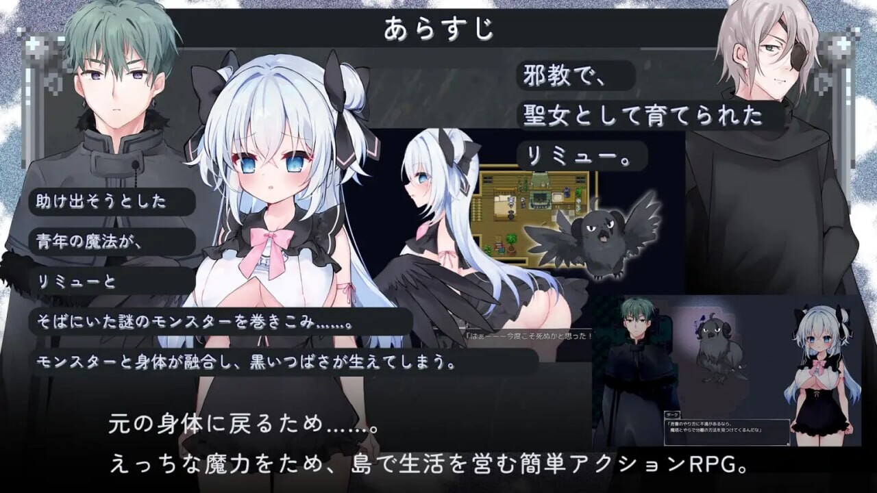 [RPG汉化PC]午夜海边 Midnight Seaside v1.02  [FM转BD 676M]-第1张-游戏-哥特动漫王国