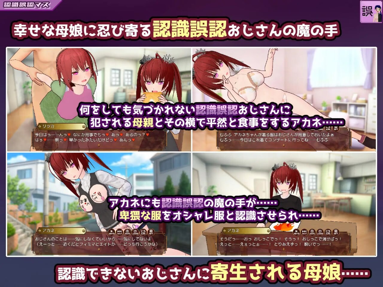 【大富翁SLG/汉化/PC+安卓】催眠改造双六～催眠人偶・常识改造・认知错乱・精神物品化～挂载AI汉化版【新汉化】【1.5G】