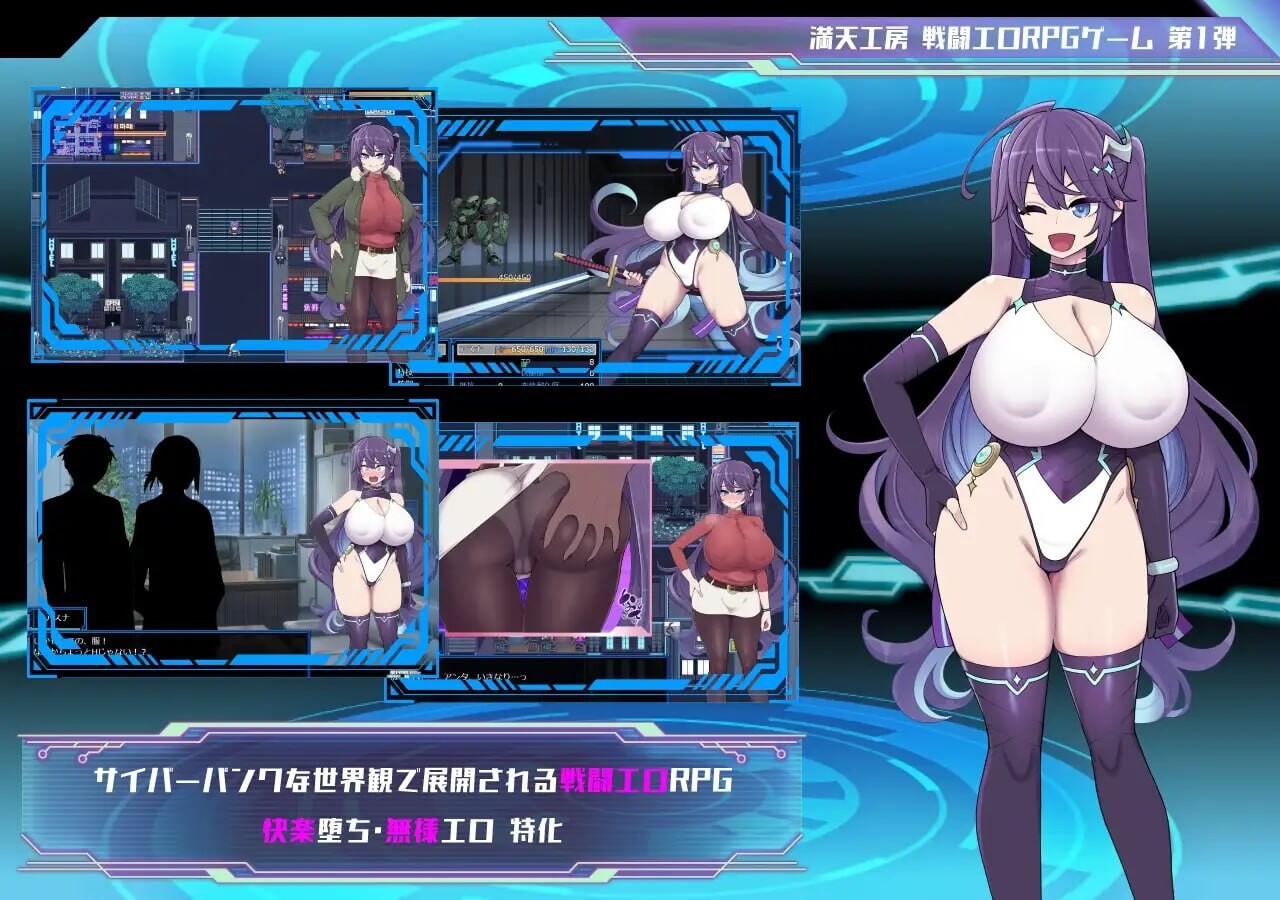 [爆款RPG/战斗H/新DLC/PC] 星月明日奈与淫欲的地下街 - Append - 星月明日奈と淫欲の地下街 - Append -v1.0.1 AI汉化+D-第2张-游戏-哥特动漫王国