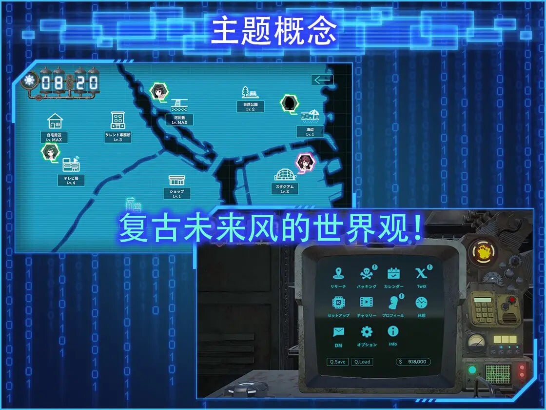 [3D官中PC动态NTR无码]LOOK hacII 手机摄像头X盗摄II ルックハックII [FM转BD 3.86G]-第8张-游戏-哥特动漫王国