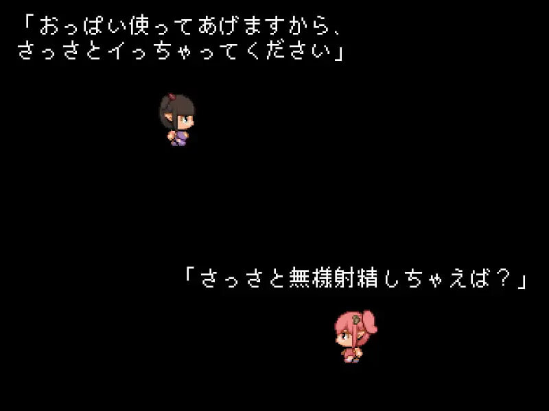 [RPG汉化PC安卓jo]魅魔之里我成为15位魅魔的专属小弟的那一天 サキュバスの里 僕がサキュバス15人[FM转BD397M]-第2张-游戏-次元小屋-ACG交流分享论坛