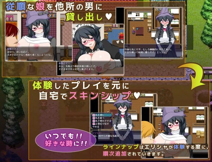 [RPG官中PC安卓joi]魔法师艾丽莎的催眠出租奋斗记 魔術師エリシャのさいみん貸出奮闘記 v1.0.1[FM转BD901M]-第2张-游戏-次元小屋-ACG交流分享论坛