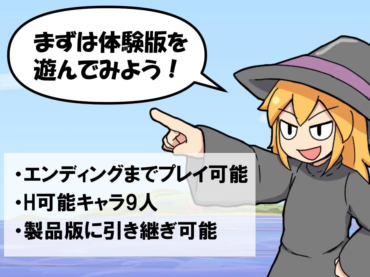 [RPG官中PC无码]一攫千金  魔物娘与财富之岛 RAKEIN モンスター娘と財宝の島 v1.0.1 [FM转BD295M]-第2张-游戏-次元小屋-ACG交流分享论坛