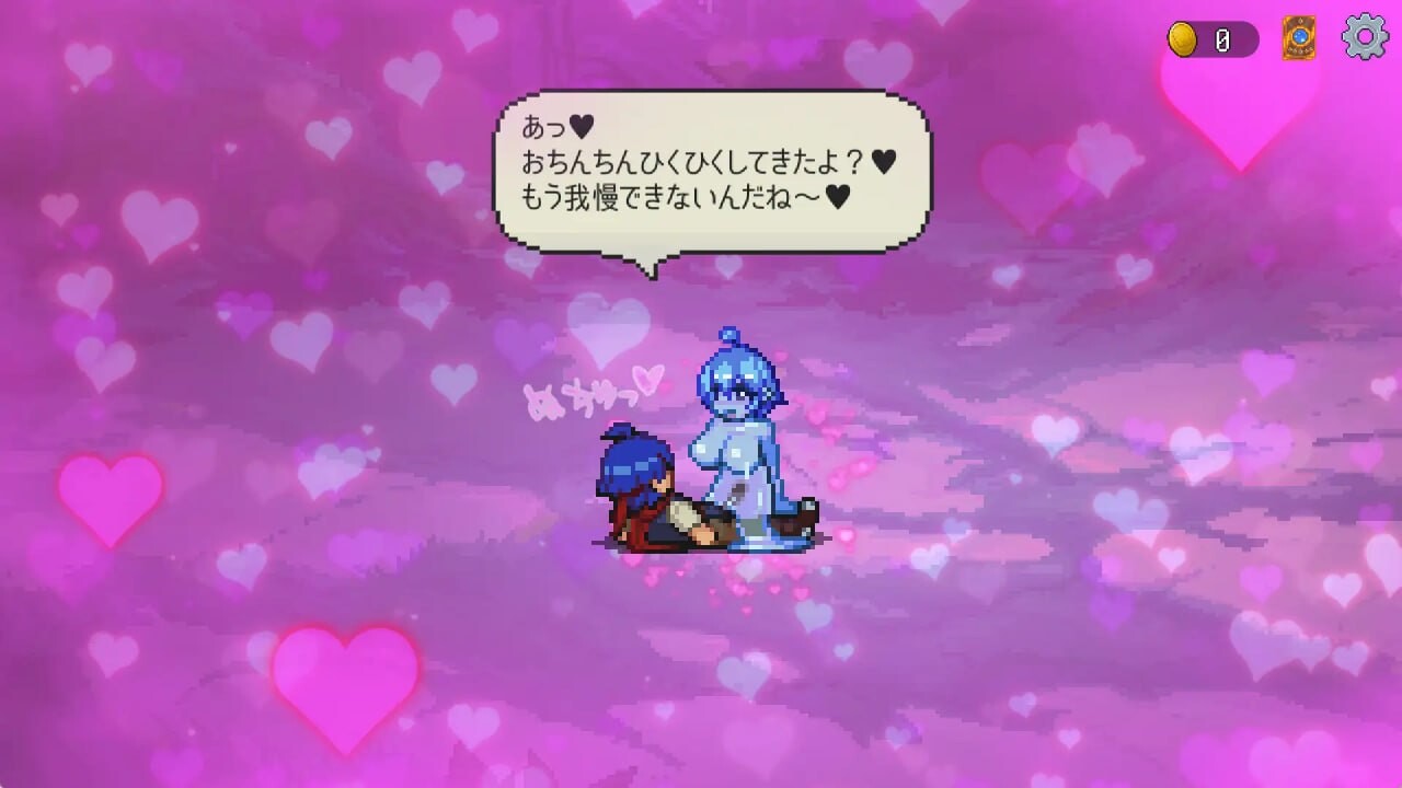 [RPG官中PC像素动态]魅魔之森我被魔物娘包围了 サキュバスの森えっちなモンスター娘達に快感まみれにされ[FM转BD249M]-第3张-游戏-次元小屋-ACG交流分享论坛