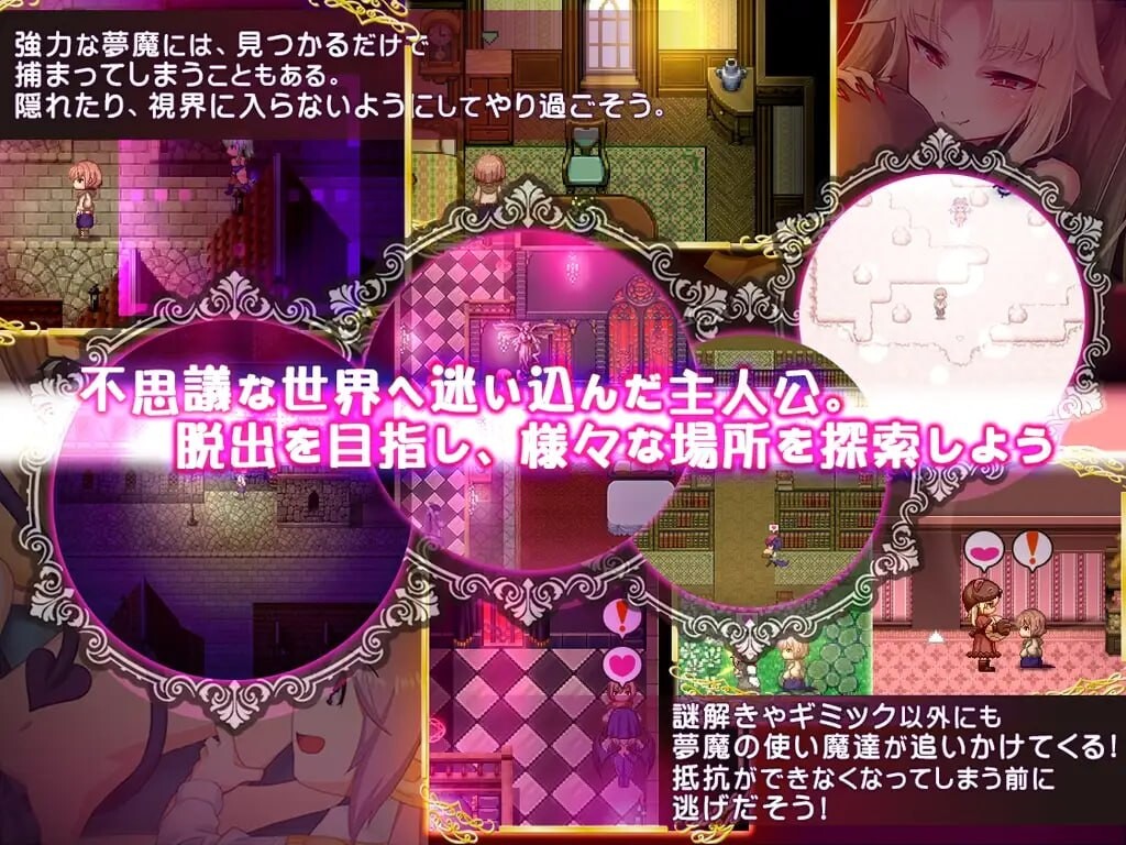 [SLG汉化PC安卓joi动态CV]悠亚的甜蜜小屋  魅魔妈妈与异界宅邸 ゆあ・すいーと・はうす ～サキュバスママと異界の館 v1.01[FM转BD979M]-第3张-游戏-哥特动漫王国