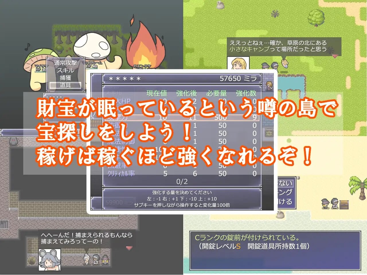 [RPG官中PC无码]一攫千金  魔物娘与财富之岛 RAKEIN モンスター娘と財宝の島 v1.0.1 [FM转BD295M]-第3张-游戏-次元小屋-ACG交流分享论坛