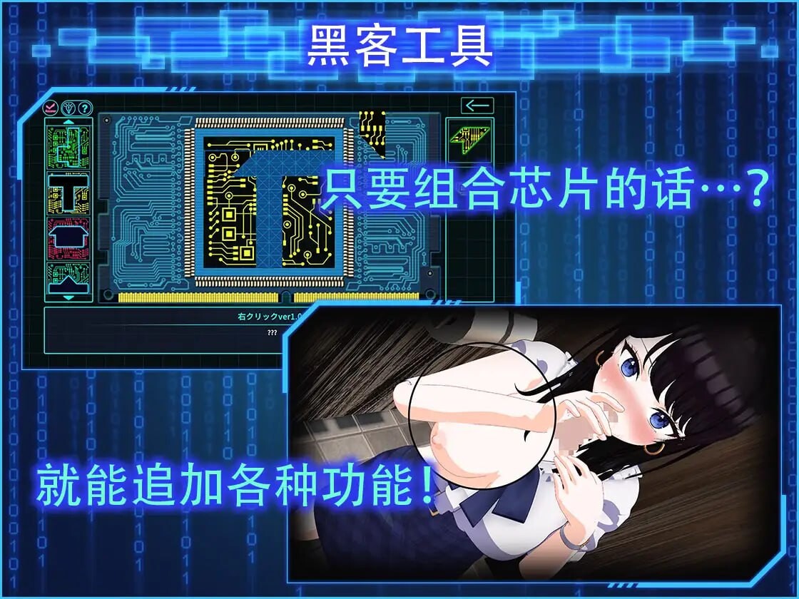 [3D官中PC动态NTR无码]LOOK hacII 手机摄像头X盗摄II ルックハックII [FM转BD 3.86G]-第6张-游戏-哥特动漫王国