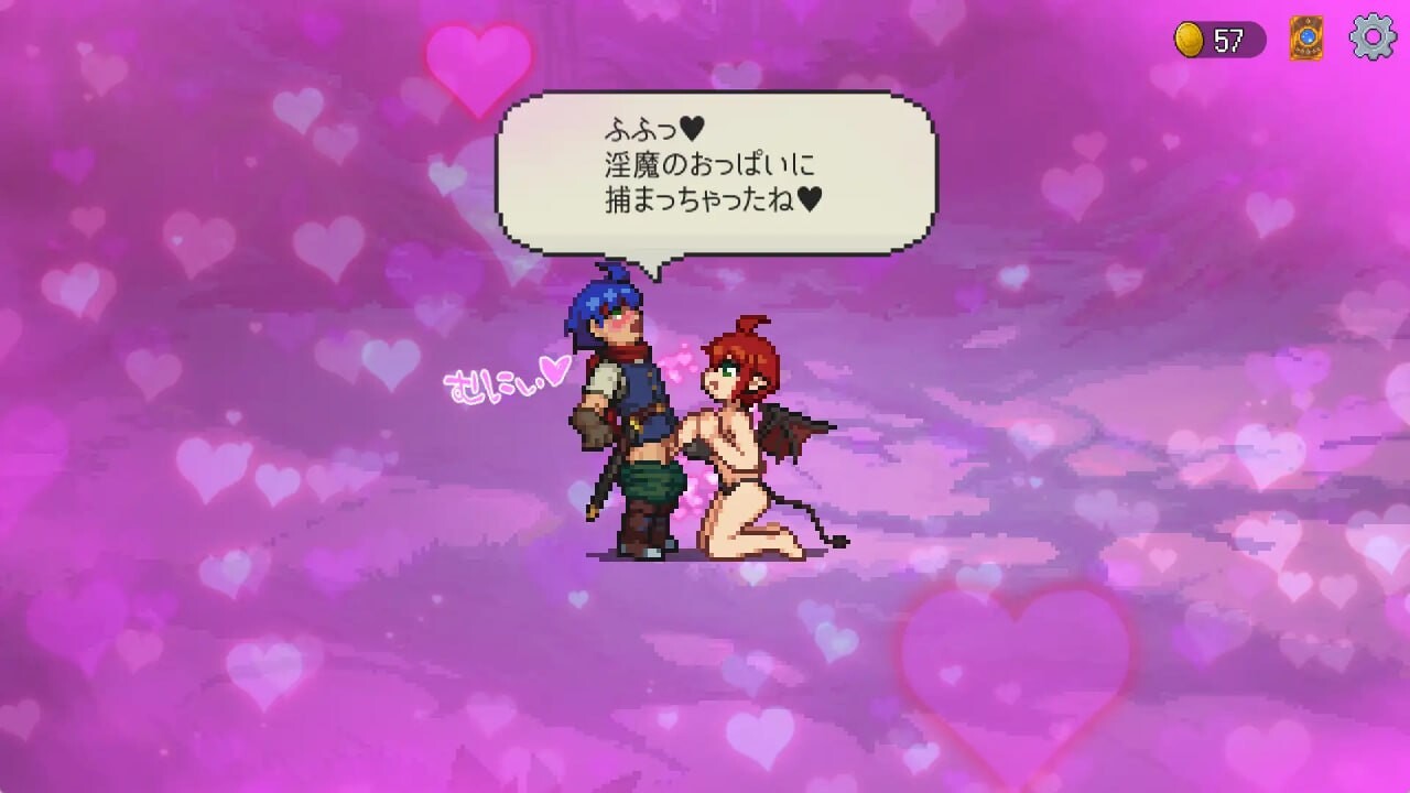 [RPG官中PC像素动态]魅魔之森我被魔物娘包围了 サキュバスの森えっちなモンスター娘達に快感まみれにされ[FM转BD249M]-第4张-游戏-次元小屋-ACG交流分享论坛