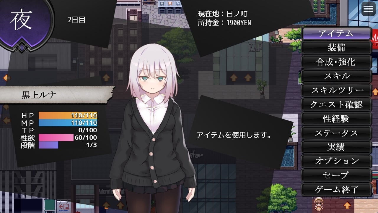 [RPG汉化PC 黑上露娜的复仇 黒上ルナの復讐 v1.01 [FM转BD 1.43G]-第4张-游戏-哥特动漫王国
