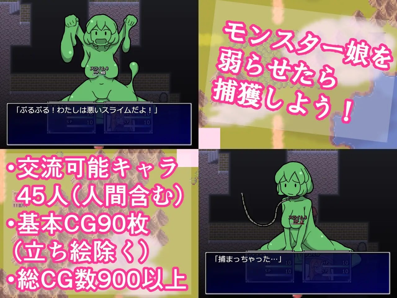 [RPG官中PC无码]一攫千金  魔物娘与财富之岛 RAKEIN モンスター娘と財宝の島 v1.0.1 [FM转BD295M]-第4张-游戏-次元小屋-ACG交流分享论坛