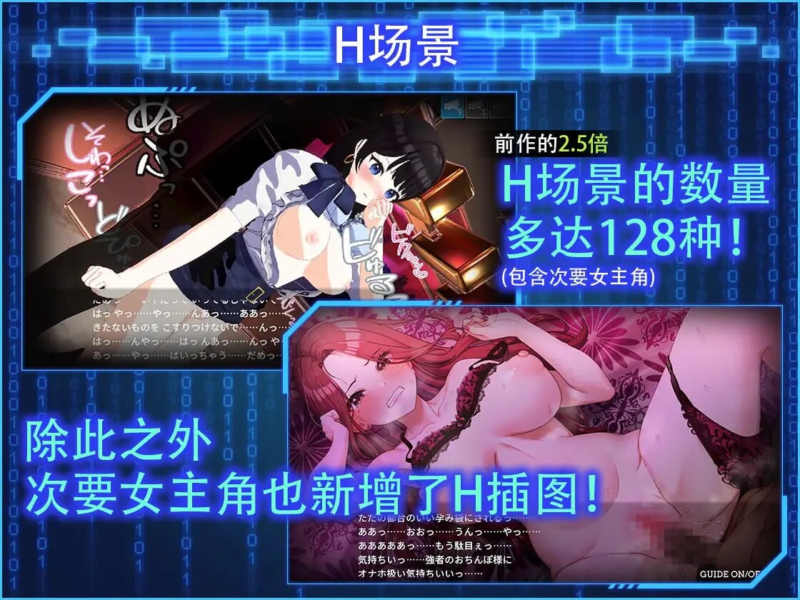 [3D官中PC动态NTR无码]LOOK hacII 手机摄像头X盗摄II ルックハックII [FM转BD 3.86G]-第1张-游戏-哥特动漫王国