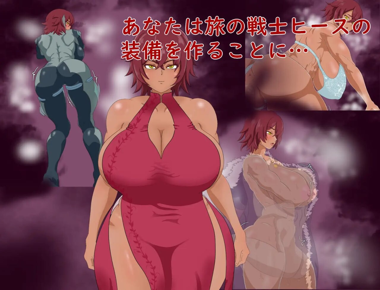 [RPG汉化PC安卓joi]战士希斯和变态装备 戦士ヒースと変態鍛冶師[FM转BD 391M]-第5张-游戏-次元小屋-ACG交流分享论坛