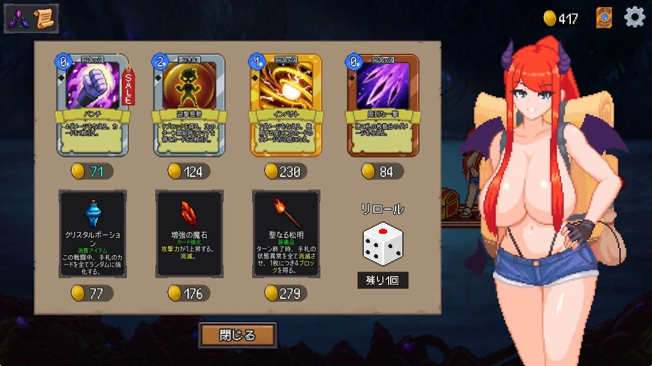 [RPG官中PC像素动态]魅魔之森我被魔物娘包围了 サキュバスの森えっちなモンスター娘達に快感まみれにされ[FM转BD249M]-第5张-游戏-次元小屋-ACG交流分享论坛
