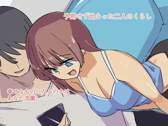 [SLG汉化PC动态]和JK表妹的二人生活 ふたりぐらし [FM转BD350M]-第5张-游戏-哥特动漫王国