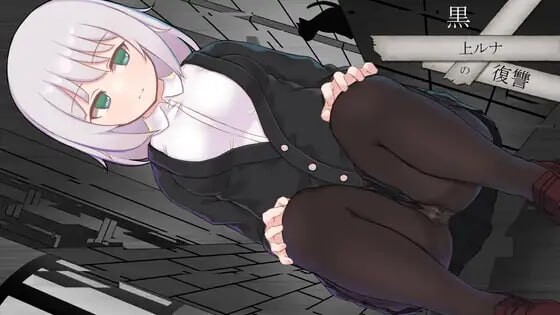 [RPG汉化PC 黑上露娜的复仇 黒上ルナの復讐 v1.01 [FM转BD 1.43G]-第5张-游戏-哥特动漫王国