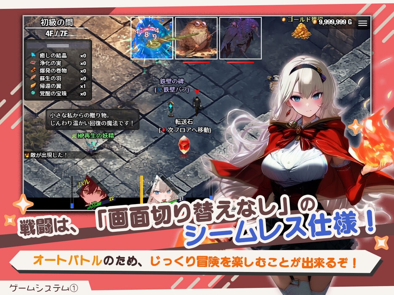[日式RPG/NTR/新作/PC] 早知道就不该去什么地下城 ダンジョンなんて行かなければよかった v1.0.0 AI汉化 [1.6G/FM]-第6张-游戏-哥特动漫王国