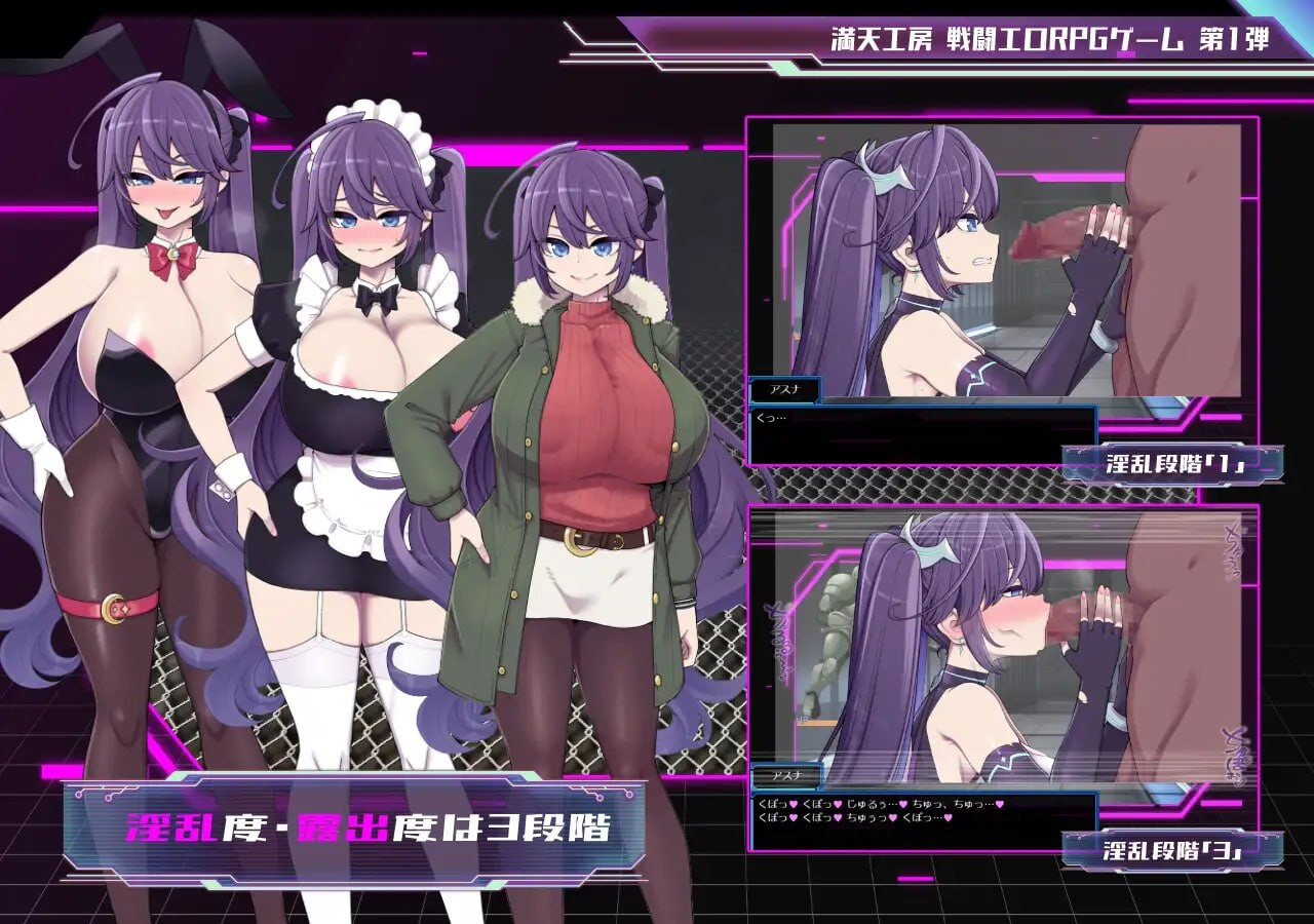 [爆款RPG/战斗H/新DLC/PC] 星月明日奈与淫欲的地下街 - Append - 星月明日奈と淫欲の地下街 - Append -v1.0.1 AI汉化+D-第6张-游戏-哥特动漫王国