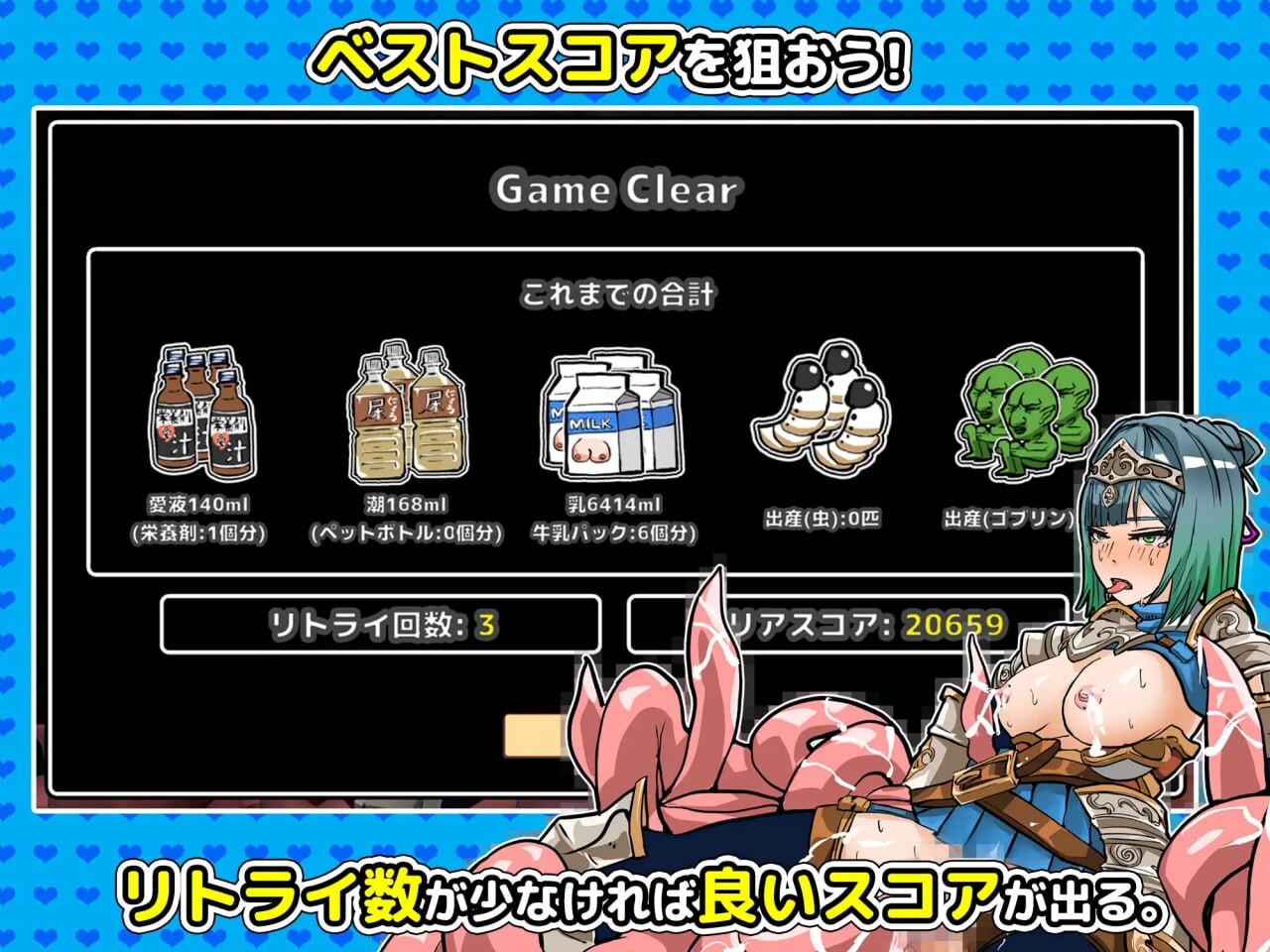 [SLG汉化PC动态CV]萨迪亚酱与触手 サーディアちゃんと触手[FM转BD 133M]-第7张-游戏-次元小屋-ACG交流分享论坛