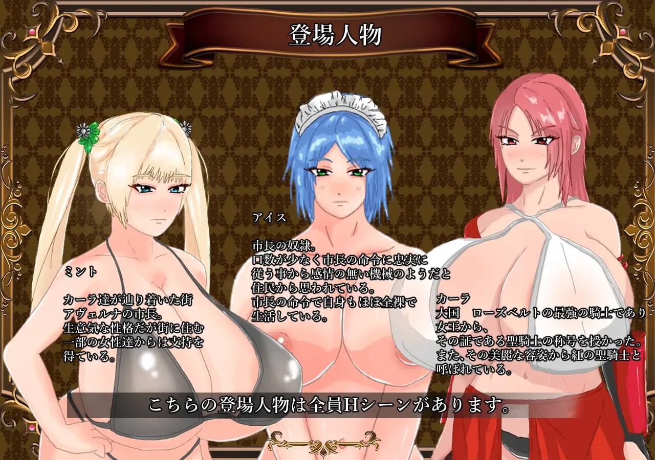 [RPG汉化PC]败北的圣骑士卡拉 曾经是骄傲的女骑士如今丑态百出 敗北の聖騎士 カーラ ～ プライドの塊だった女騎士は無様に醜態を晒す[FM转BD866M]-第6张-游戏-哥特动漫王国