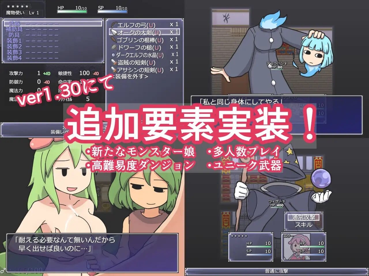 [RPG官中PC无码]一攫千金  魔物娘与财富之岛 RAKEIN モンスター娘と財宝の島 v1.0.1 [FM转BD295M]-第6张-游戏-次元小屋-ACG交流分享论坛
