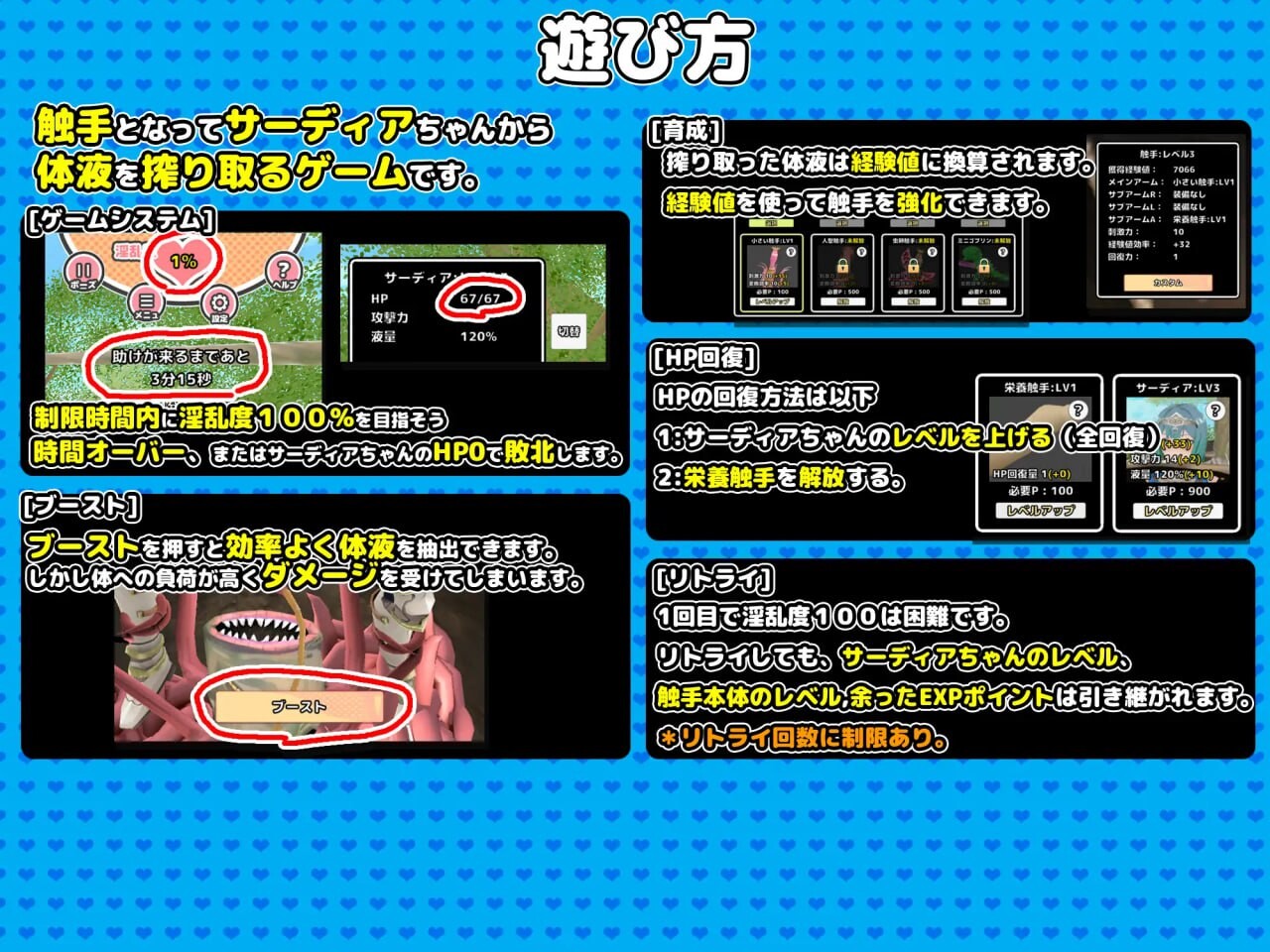 [SLG汉化PC动态CV]萨迪亚酱与触手 サーディアちゃんと触手[FM转BD 133M]-第8张-游戏-次元小屋-ACG交流分享论坛