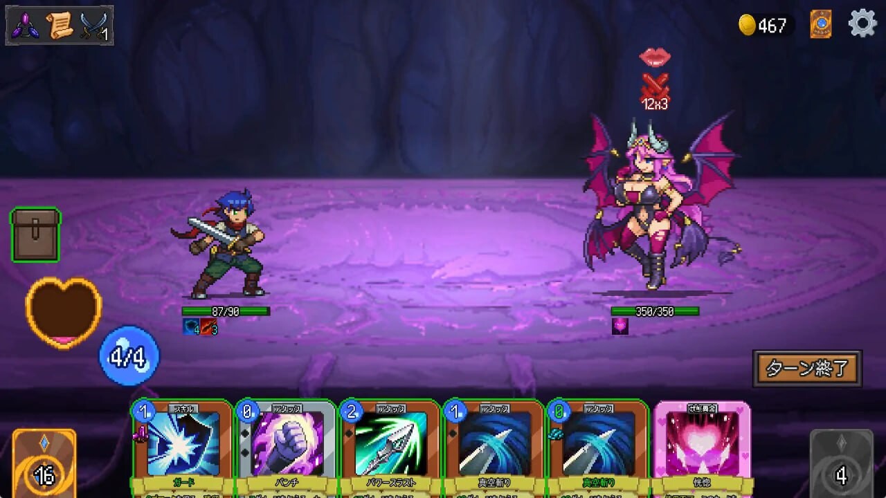 [RPG官中PC像素动态]魅魔之森我被魔物娘包围了 サキュバスの森えっちなモンスター娘達に快感まみれにされ[FM转BD249M]-第10张-游戏-次元小屋-ACG交流分享论坛