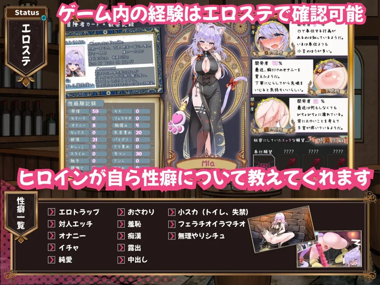【探索SLG/汉化】【新作】发情迷宫～与猫耳娘的探索生活～挂载AI汉化版  【2.1G】