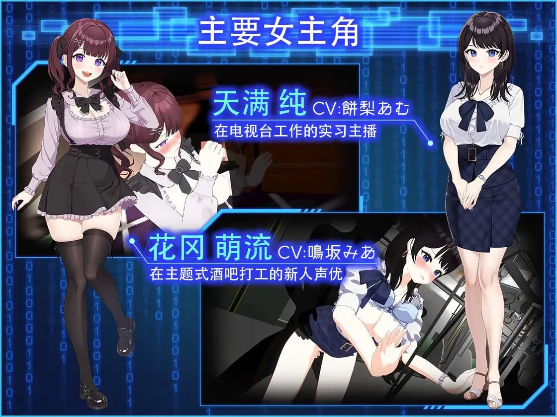 [3D官中PC动态NTR无码]LOOK hacII 手机摄像头X盗摄II ルックハックII [FM转BD 3.86G]-第4张-游戏-哥特动漫王国