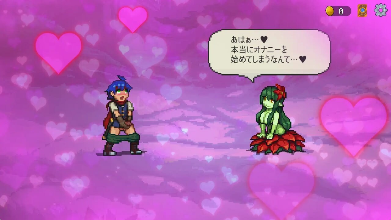 [RPG官中PC像素动态]魅魔之森我被魔物娘包围了 サキュバスの森えっちなモンスター娘達に快感まみれにされ[FM转BD249M]-第6张-游戏-次元小屋-ACG交流分享论坛