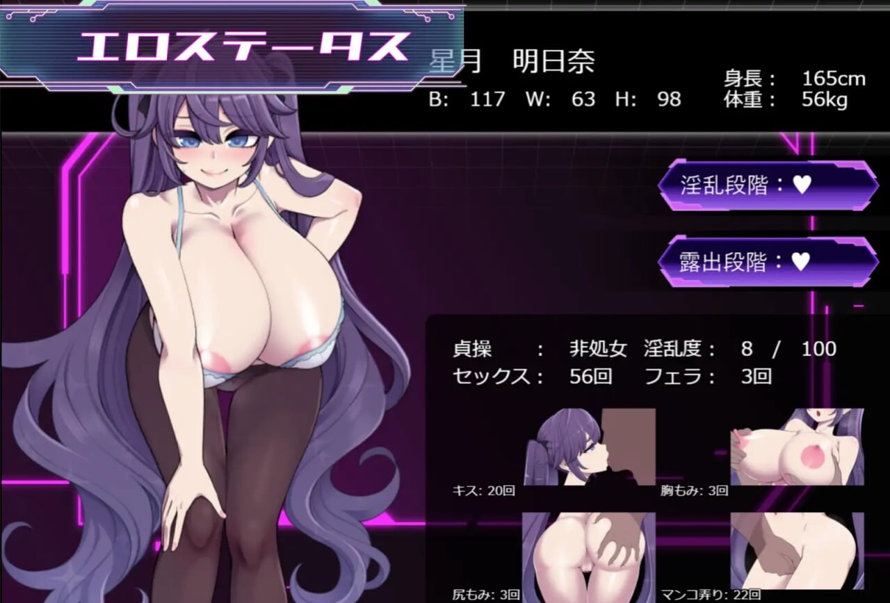 [爆款RPG/战斗H/新DLC/PC] 星月明日奈与淫欲的地下街 - Append - 星月明日奈と淫欲の地下街 - Append -v1.0.1 AI汉化+D-第9张-游戏-哥特动漫王国