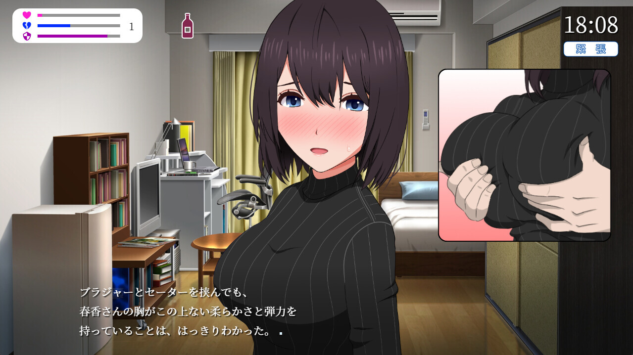 【SLG/动态/官中/2D/口交】[RJ402638/やさにき社团]隔壁太太今天也独自一人2/おとなりの奥様は今日も独り2 遅咲きの青い春[Ver1.2.3]【PC/710M】