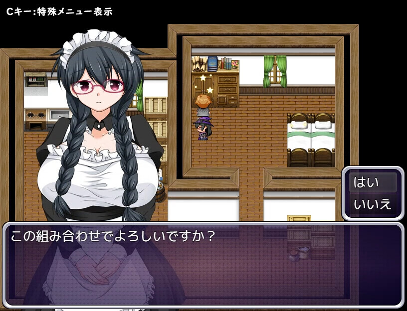 图片[1]-【日式RPG/中文】魔法师艾丽莎的催眠出租奋斗记 v1.01 官方中文版 【700M/新作】-嘤嘤怪之家