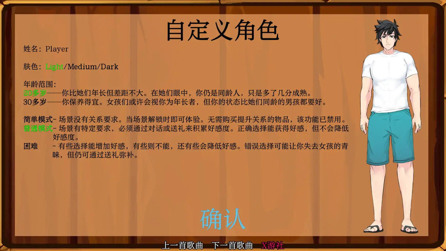 【SLG/AI汉化/2D/动态】余烬岛/Ember Island[Ver0.14 Patreon]【PC+安卓/440M】