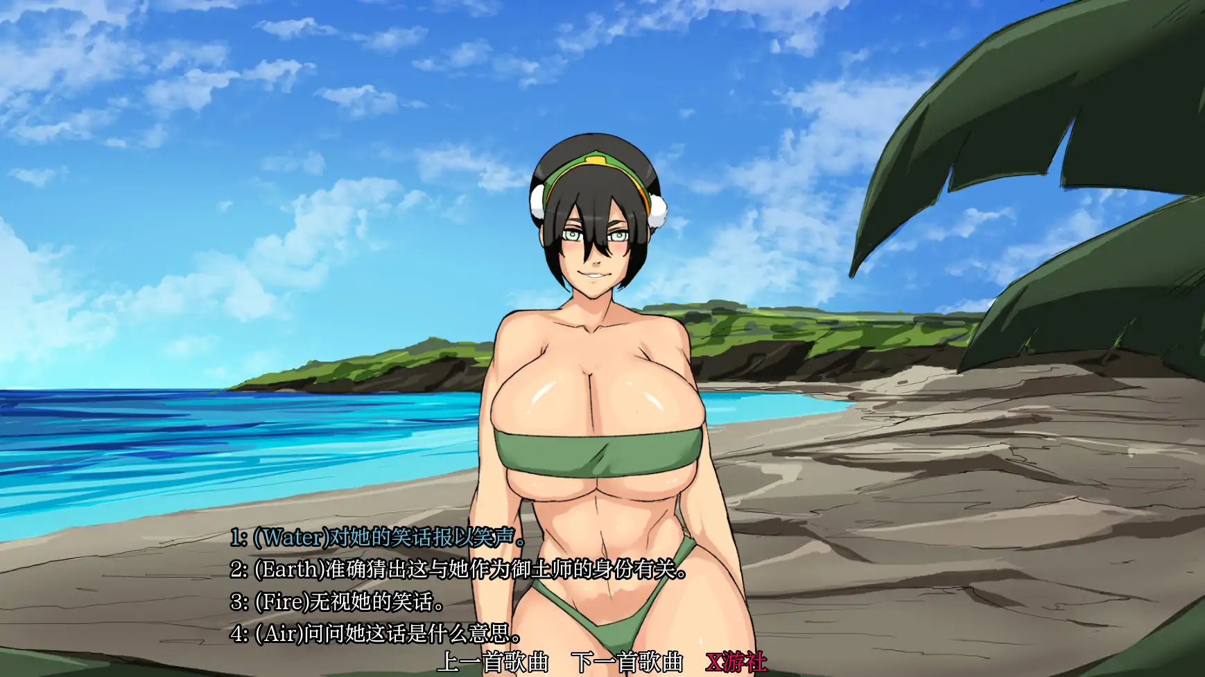 【SLG/AI汉化/2D/动态】余烬岛/Ember Island[Ver0.14 Patreon]【PC+安卓/440M】