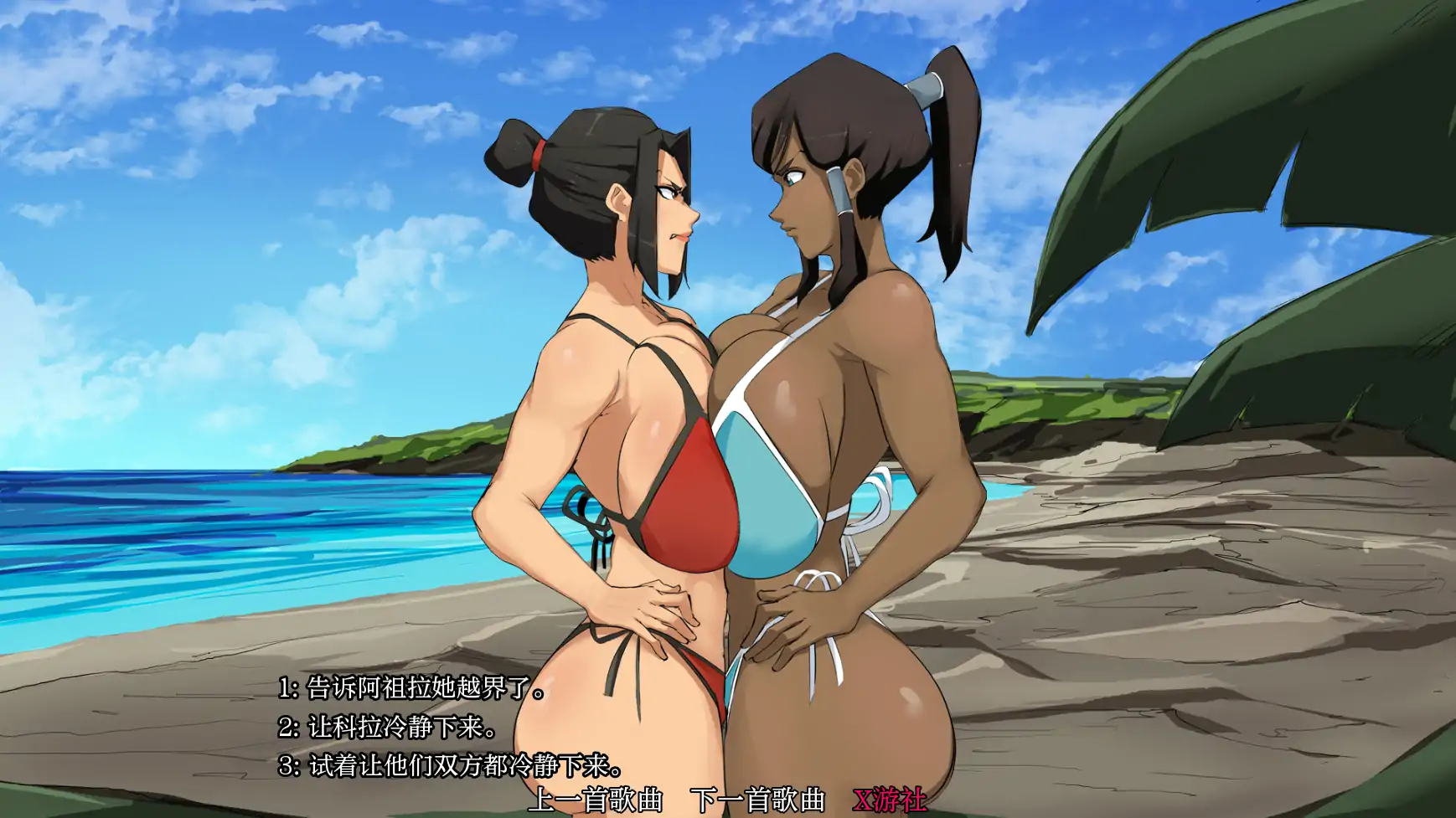 【SLG/AI汉化/2D/动态】余烬岛/Ember Island[Ver0.14 Patreon]【PC+安卓/440M】