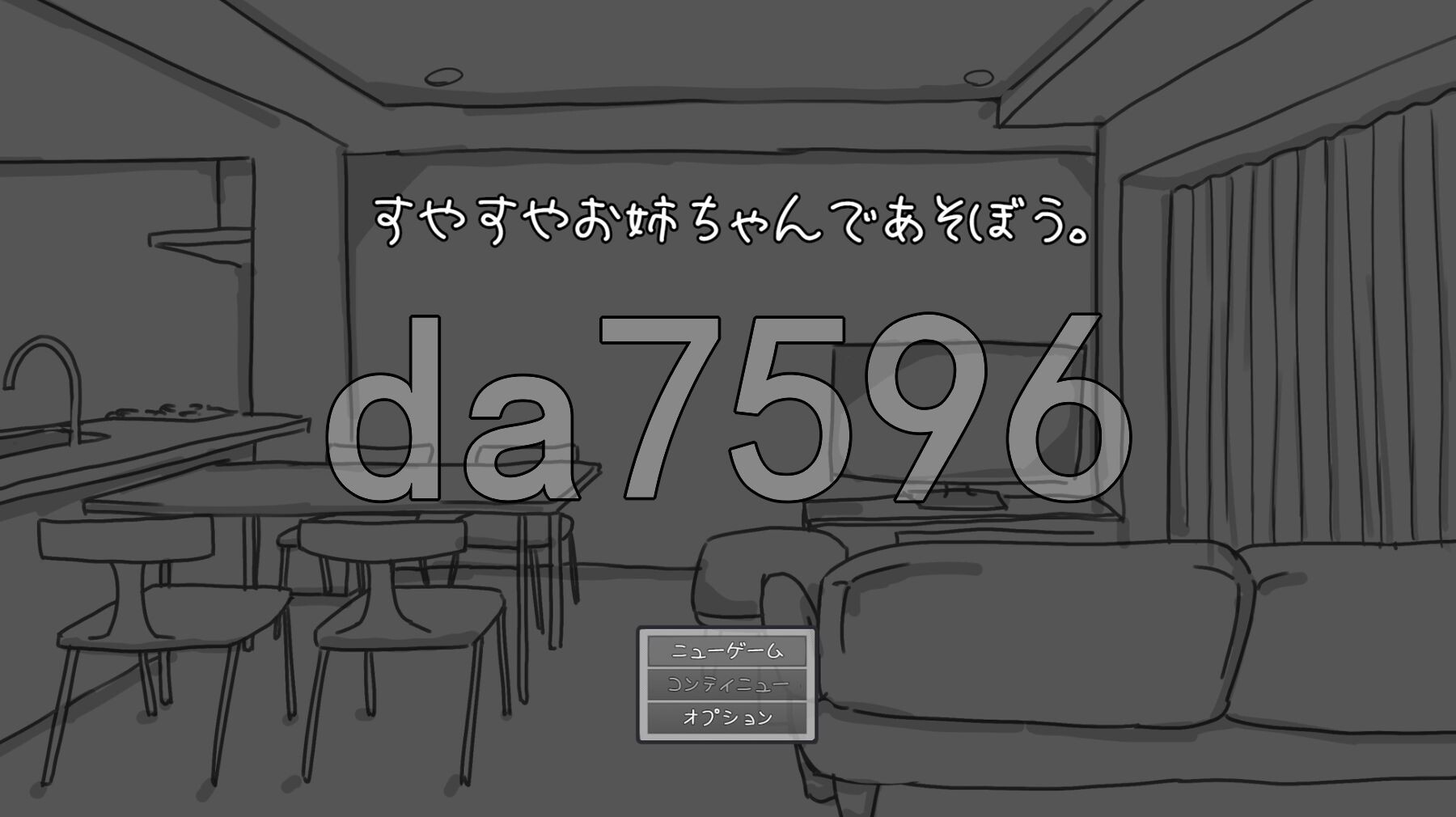 [日式SLG/新作] 和熟睡的姐姐一起玩吧 すやすやお姉ちゃんであそぼう。机翻版 [1.20G/多空转百度微云]-第1张-游戏-次元小屋-ACG交流分享论坛