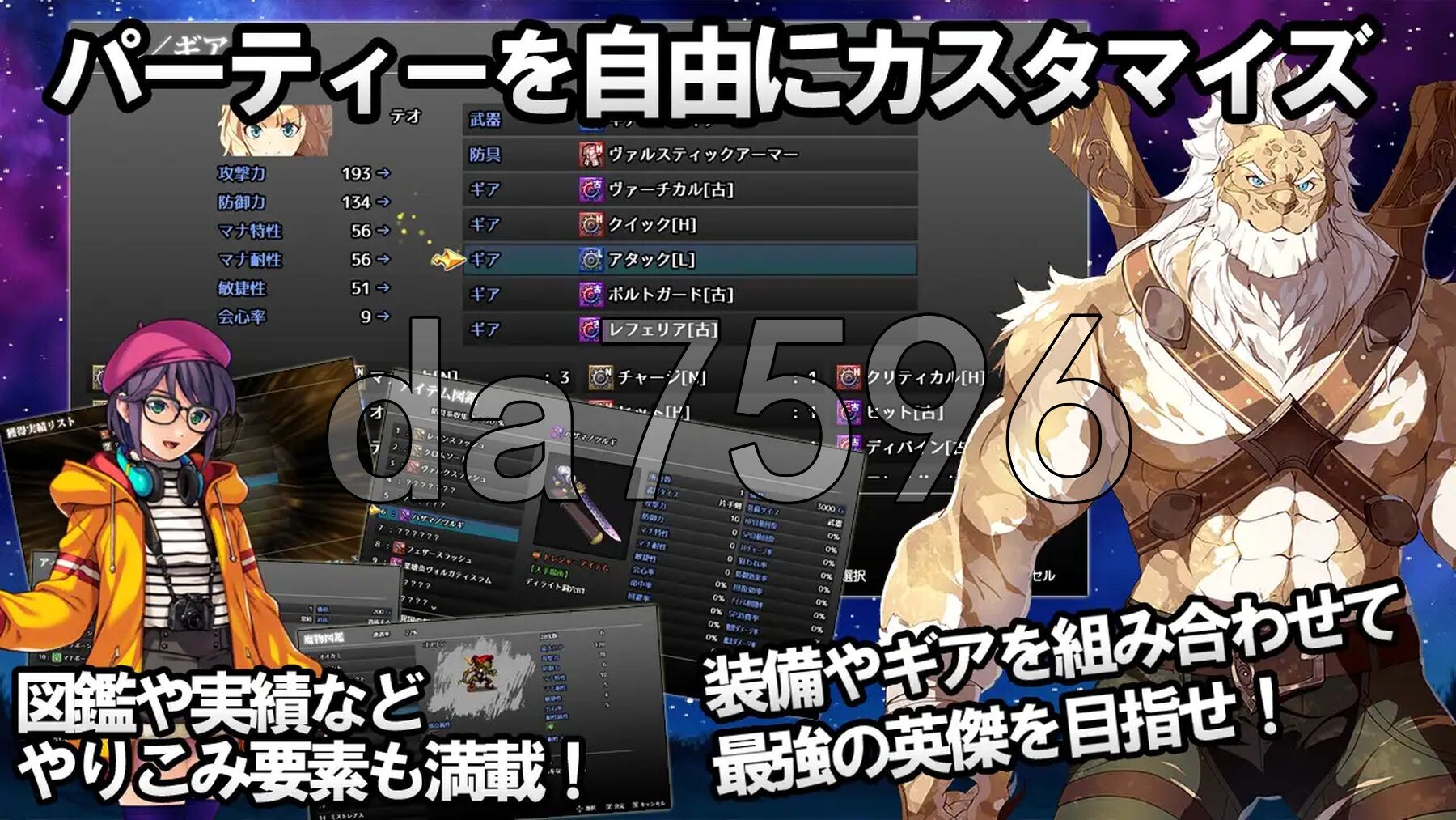 [日式RPG/新作]  神秘的芝诺 MYSTIC ZENO V1.4 PC+安卓 AI汉化版 [2.20G/多空转百度微云]-第7张-游戏-哥特动漫王国